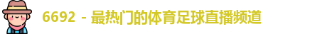 6686